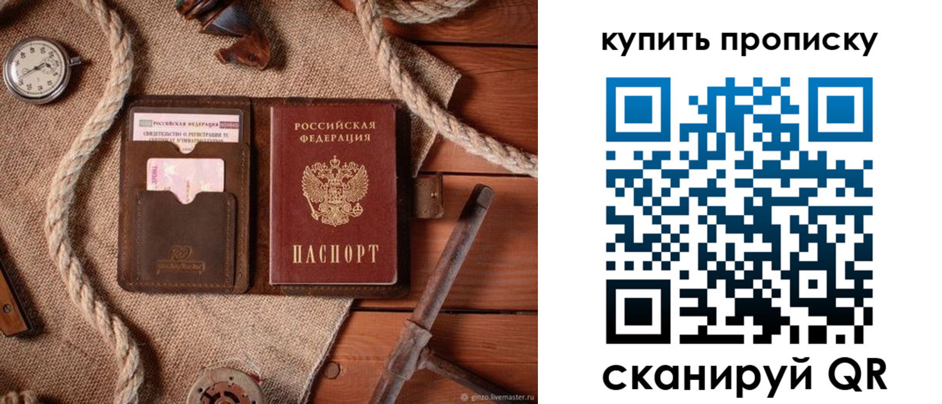 форма 3 в Иркутске